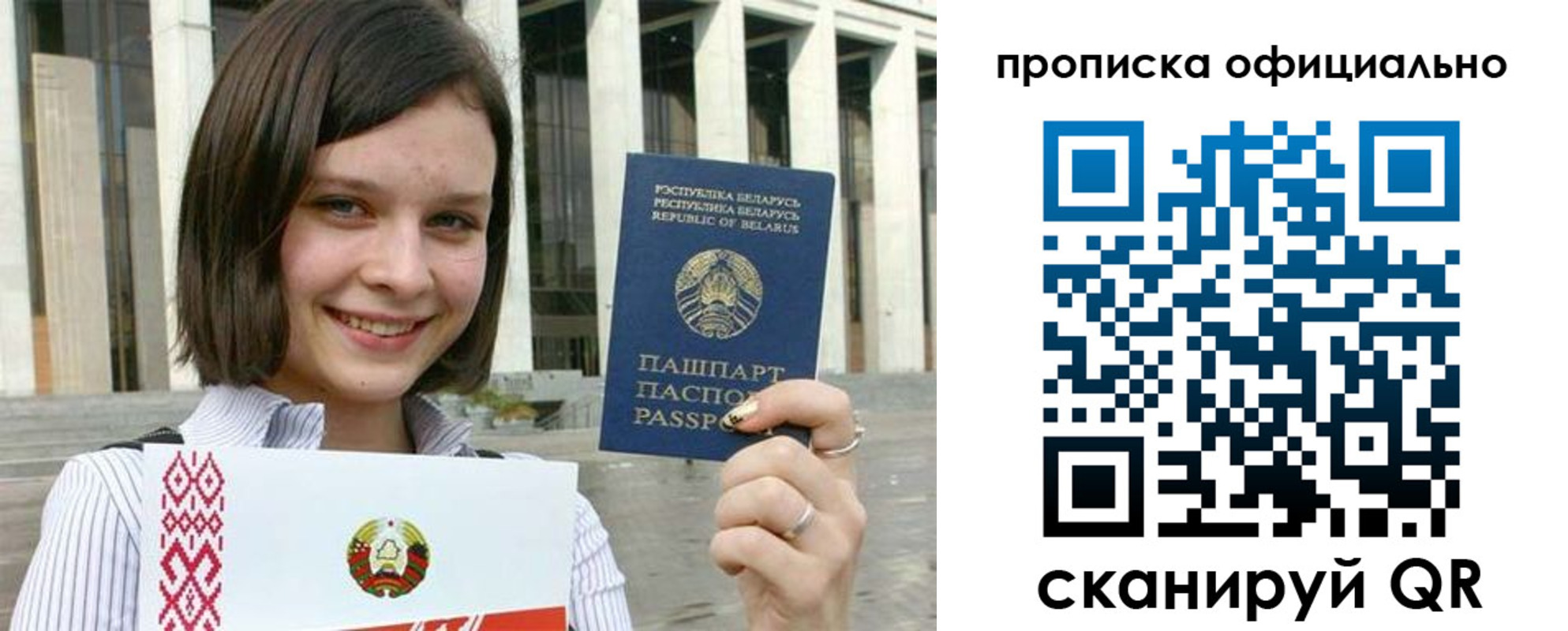 регистрация для дет. сада в Богородске